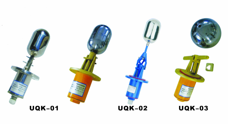 UQK-01、02、03型浮球液位控制器